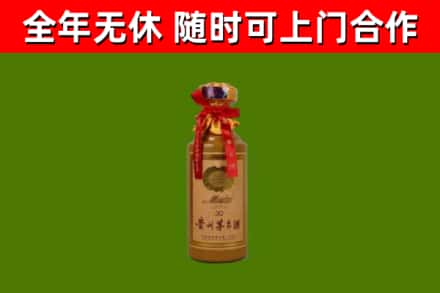 当涂县回收30年茅台酒