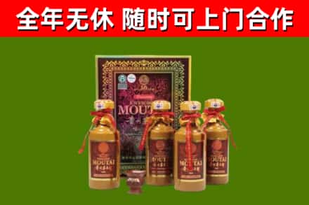 当涂县回收50年份茅台
