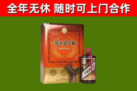 当涂县回收陈酿茅台酒