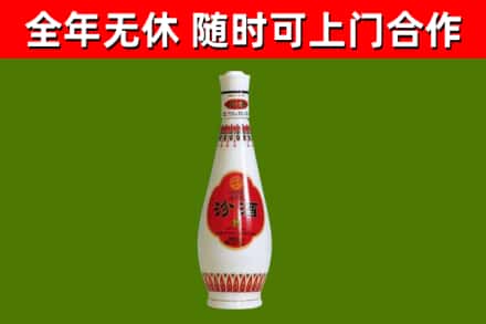 当涂县回收老汾酒