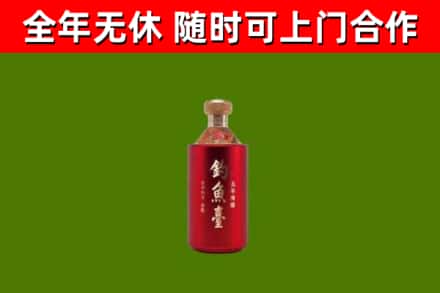 当涂县回收钓鱼台