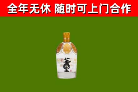 当涂县回收董酒