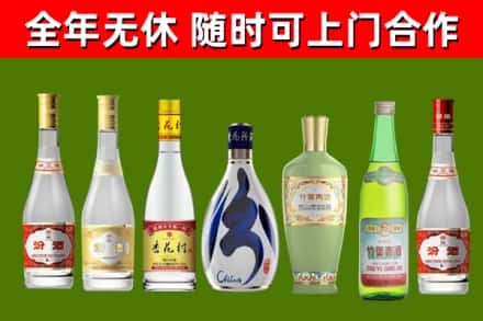 当涂县回收老汾酒