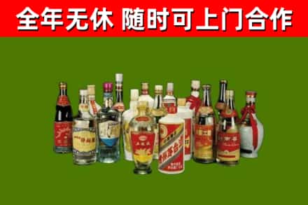当涂县回收白酒