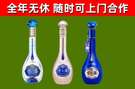 当涂县回收梦之蓝