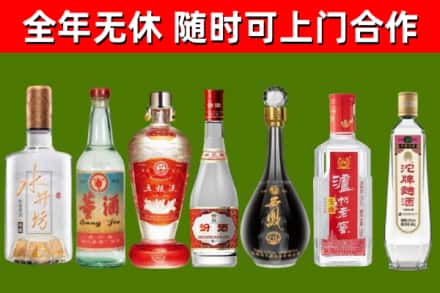 当涂县回收名酒
