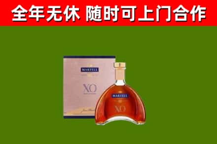 当涂县回收马爹利洋酒