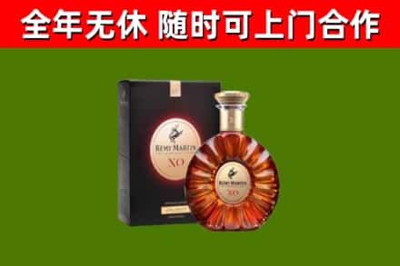 当涂县回收人头马洋酒