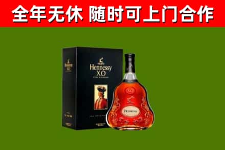 当涂县回收轩尼诗洋酒