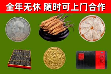 当涂县回收礼品